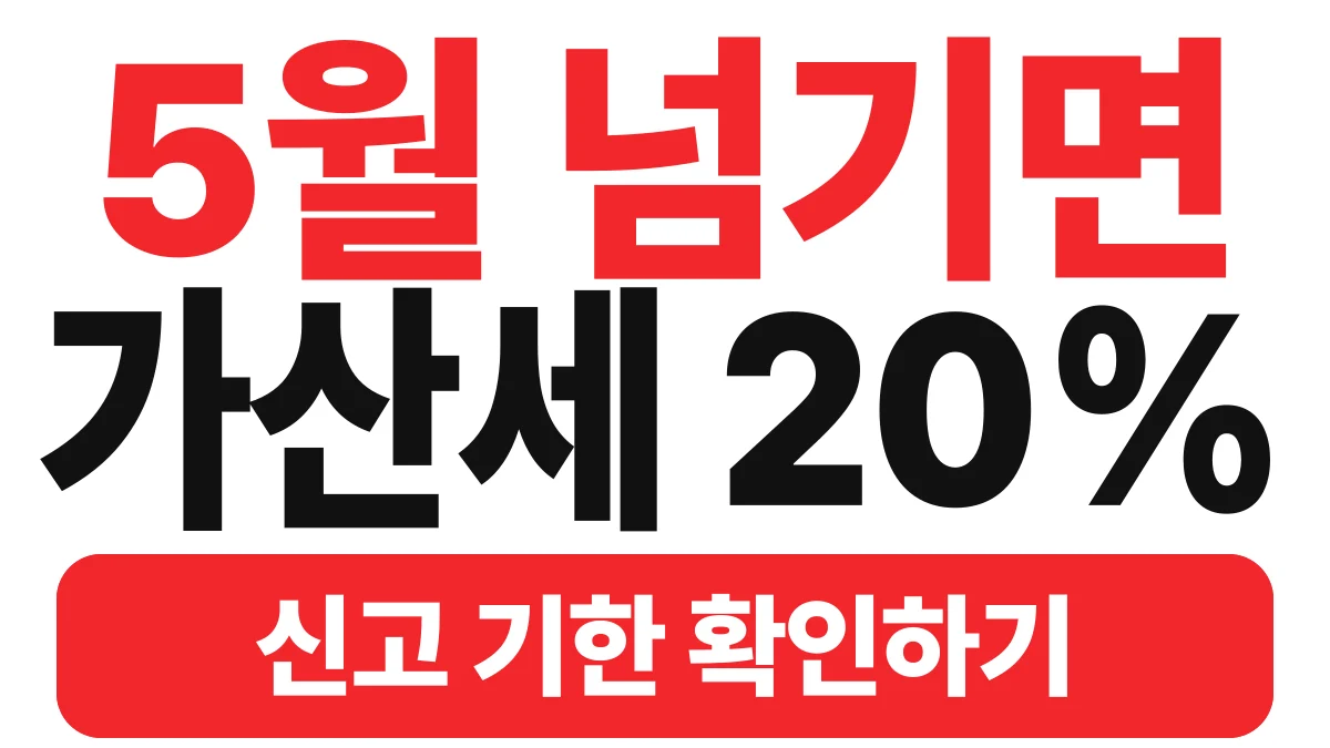 루이 종합소득세 신고, 놓치면 가산세 붙습니다: 대상·계산·공제·환급·수정까지