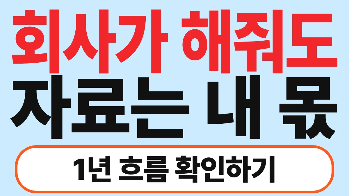 루이 연말정산 하는 방법: 하나만 빠뜨려도 환급금이 줄어듭니다